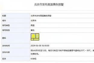 hth娱乐体育综合官方截图4